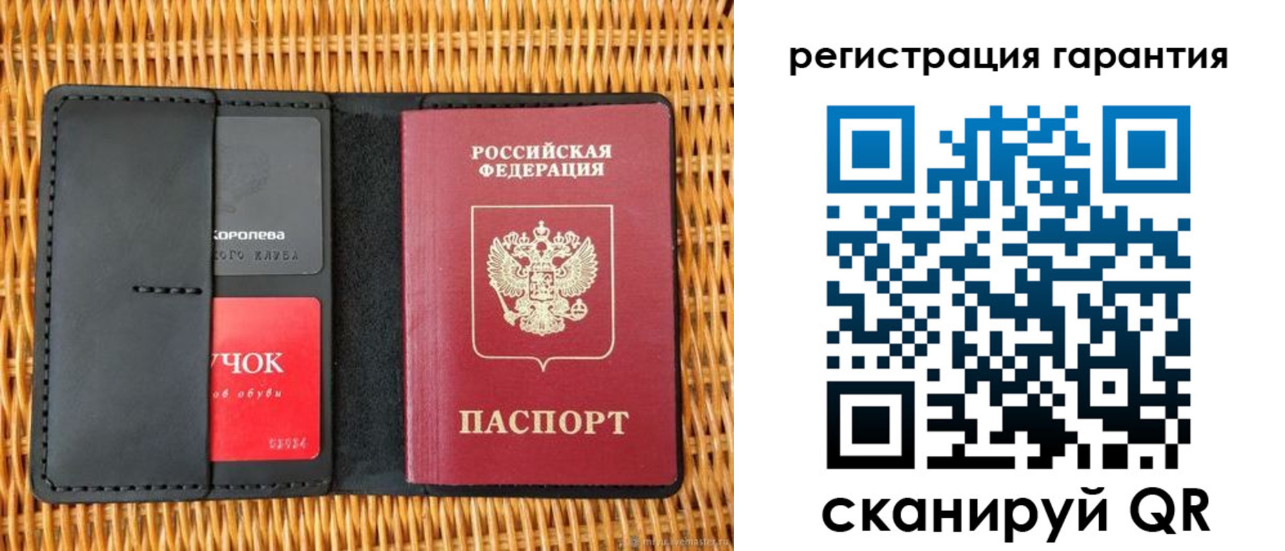 прописка для школы в Уяре
