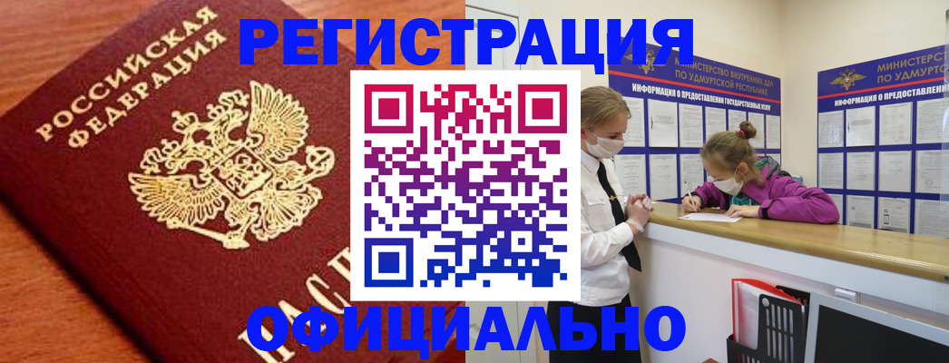 найти адрес прописки в Уяре